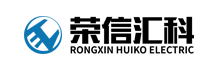 荣信汇科电气股份有限公司 Logo