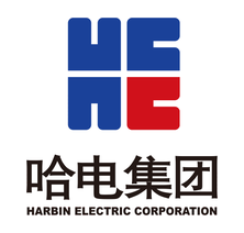哈尔滨电气集团有限公司 Logo