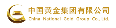 中国黄金集团有限公司 Logo