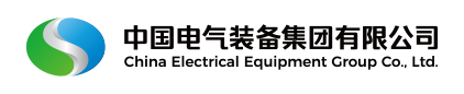 中国电气装备集团有限公司 Logo